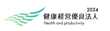 ISO認証取得
