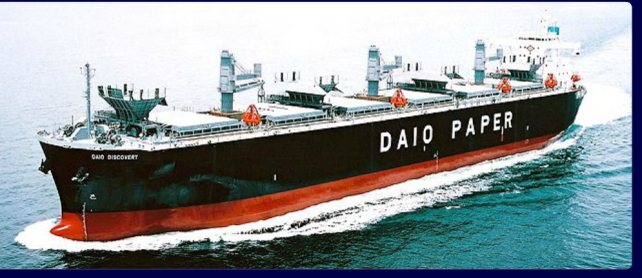 大王海運 株式会社